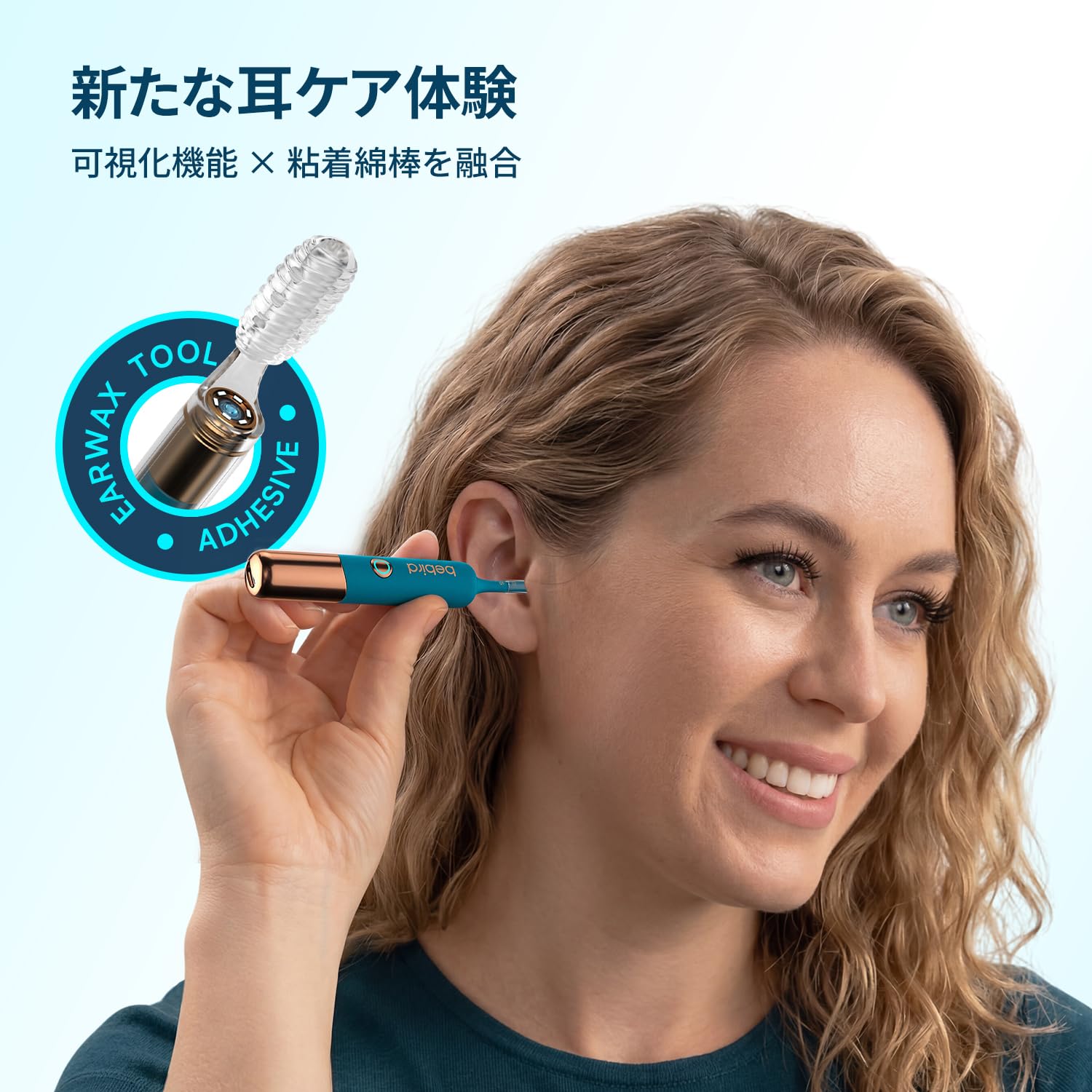 Amazon.co.jp: 【Amazon.co.jp限定】Bebird 2026年最上級モデル｜新