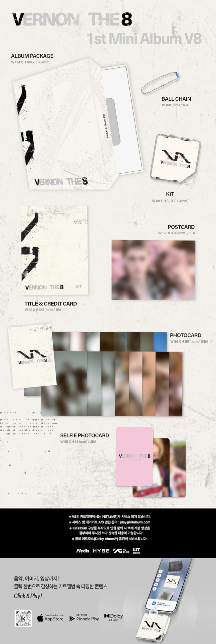 アイドル V8 1st Mini Album set Kpop Merch V8 SEVENTEEN 1st Mini Album V8 KiT Ver | Official V8