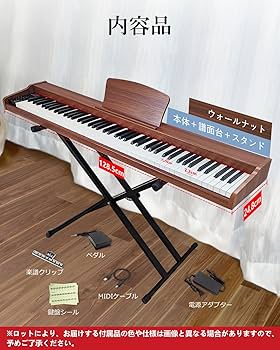 Amazon | 【木製電子ピアノスタンドセット 】Longeye ロンアイ 電子