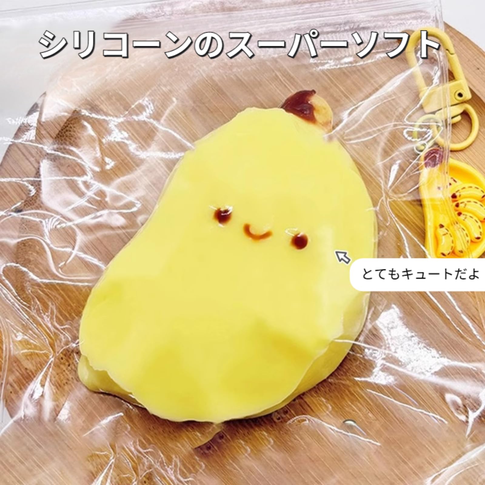 Amazon | スクイーズ おもちゃ スクイーズ ケーキ パンケーキ 反発
