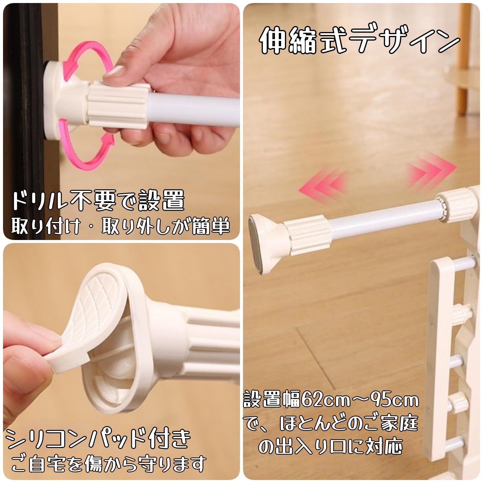 Amazon.co.jp: 突っ張り式 ペットゲート 伸縮 ペットフェンス 60-96cm