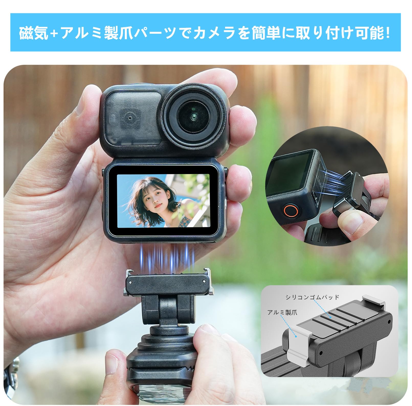 Amazon | SHEAWA for DJI Osmo Action 6/Nano クリップマウント