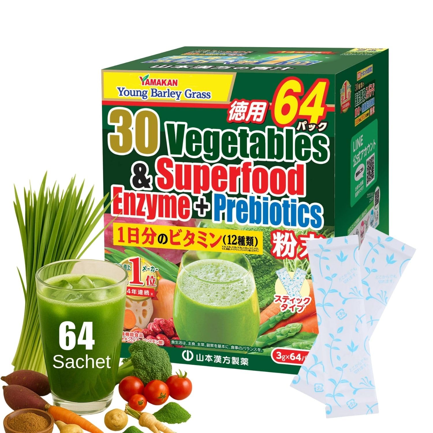 Amazon.com: Yamamoto Kanpoh YAMAKAN Greens Superfood Powder with