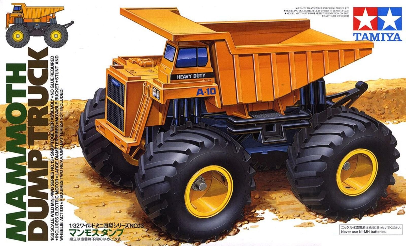 希少！絶版レア！　TAMIYAタミヤ1/20 マンモスダンプ　プロポ付き タミヤ ワイルドミニ四駆シリーズ No.13 マンモスダンプ プラモデル