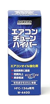 ファルコン 蛍光剤入りエアコンオイル P441 パワーアップジャパン　20本 Amazon.co.jp: パワーアップジャパン ＜業務用＞ ＜蛍光剤入り
