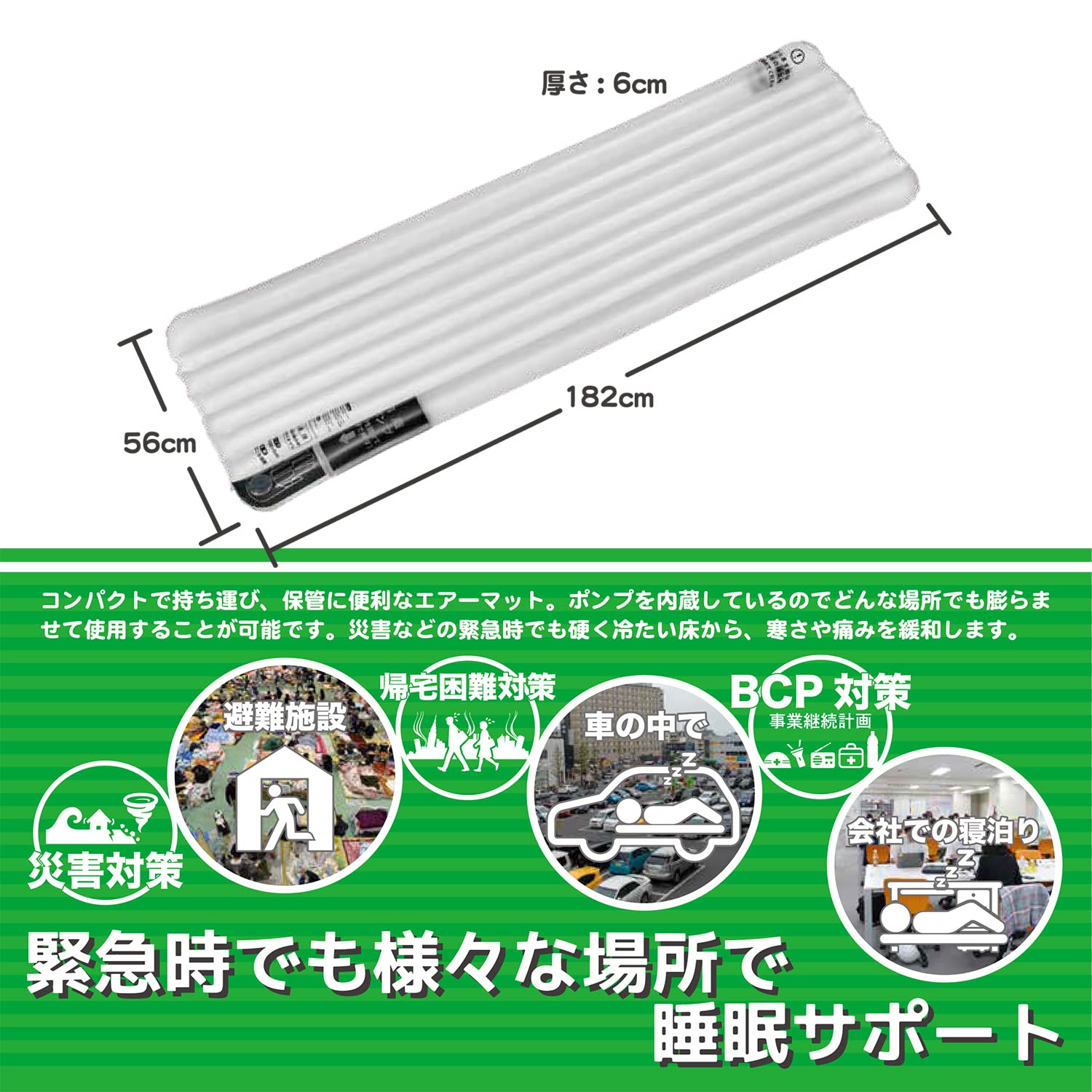 Amazon｜ポンプインエアーマット クリアワイド 専用収納袋入｜収納