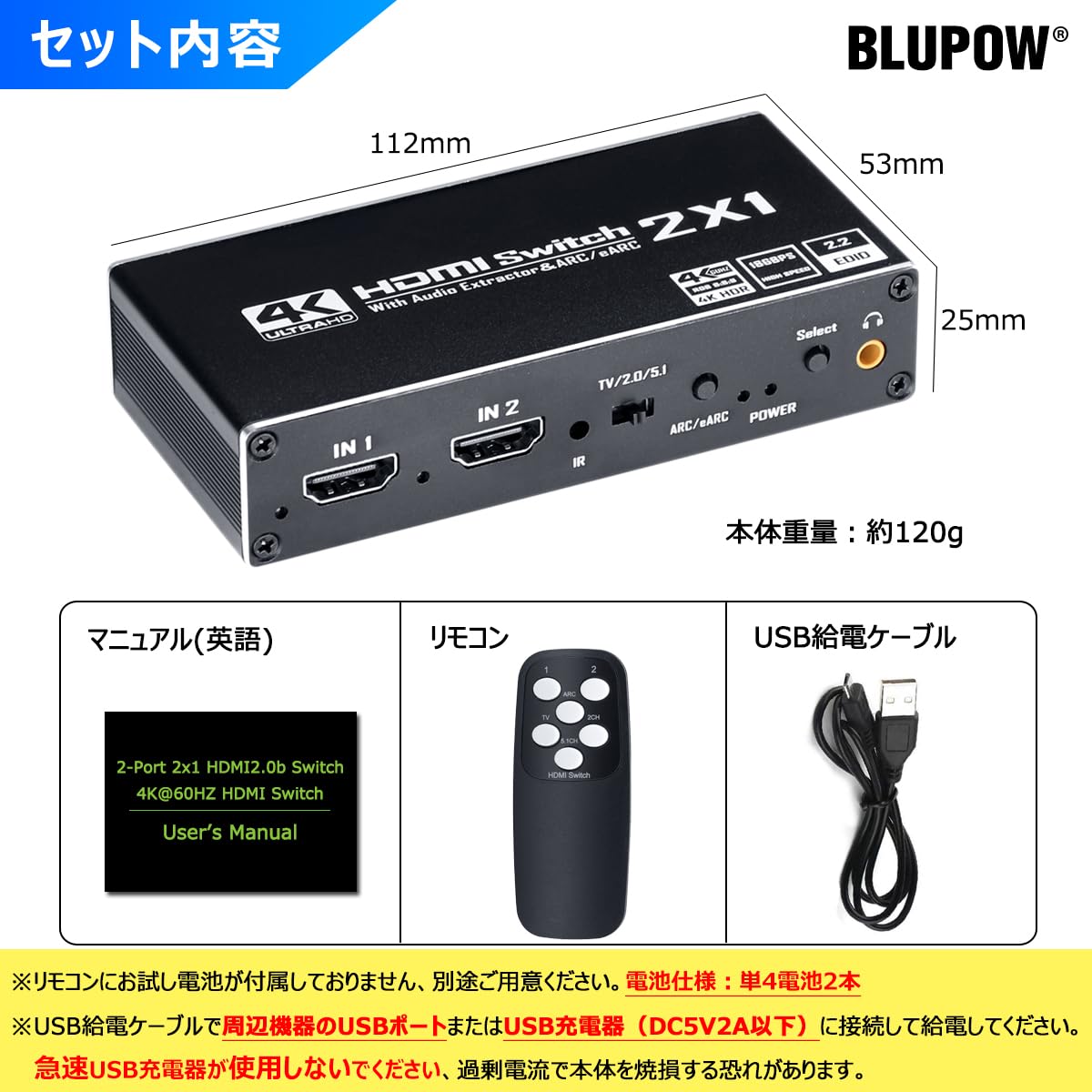 Amazon | BLUPOW 4K60Hz・HDR対応 HDMI切替器 2入力1出力+音声分離