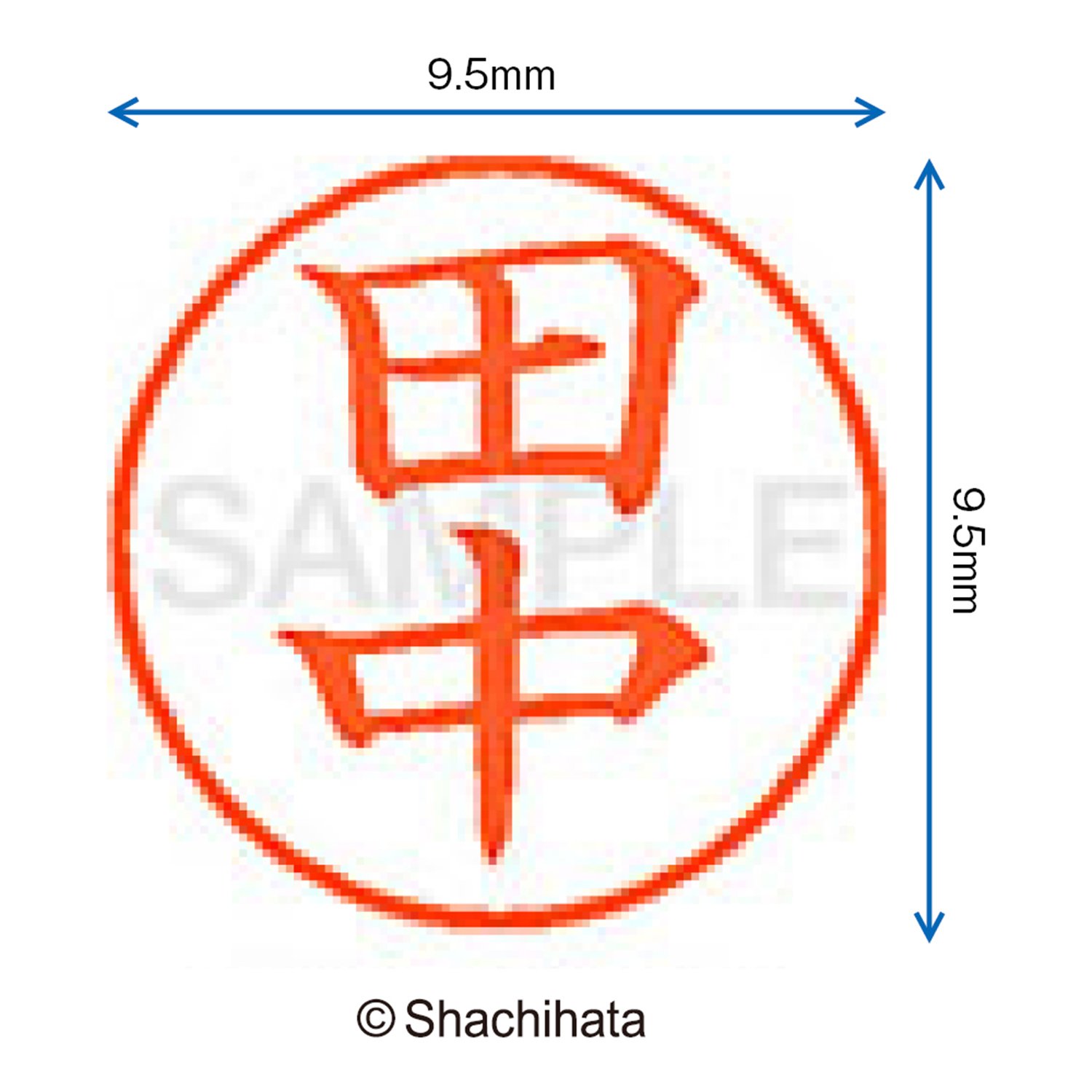 Amazon | シャチハタ 印鑑 ハンコ ネーム9 XL-9 印面9.5ミリ 田中