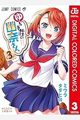 Amazon Co Jp ミウラ タダヒロ 作品一覧 著者略歴 Amazon Co Jp ミウラ タダヒロ 作品一覧 著者略歴