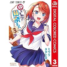 Amazon Co Jp ミウラ タダヒロ 作品一覧 著者略歴 Amazon Co Jp ミウラ タダヒロ 作品一覧 著者略歴