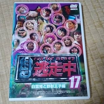 【レア】V系★RoNo☆Cro【パイナップルチャーハン】非売品★DVD RoNo☆Cro『パイナップルチャーハン』SPOT公開!! - YouTube