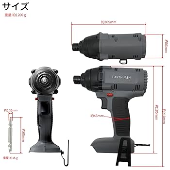 EARTH MAN.  スピ-ドコントロ-ル ヨドバシ.com - 高儀 EARTH MAN アースマン SL-IDR180-AS