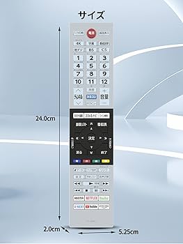 Amazon | テレビリモコン CT-90493 for TOSHIBA 東芝 レグザ