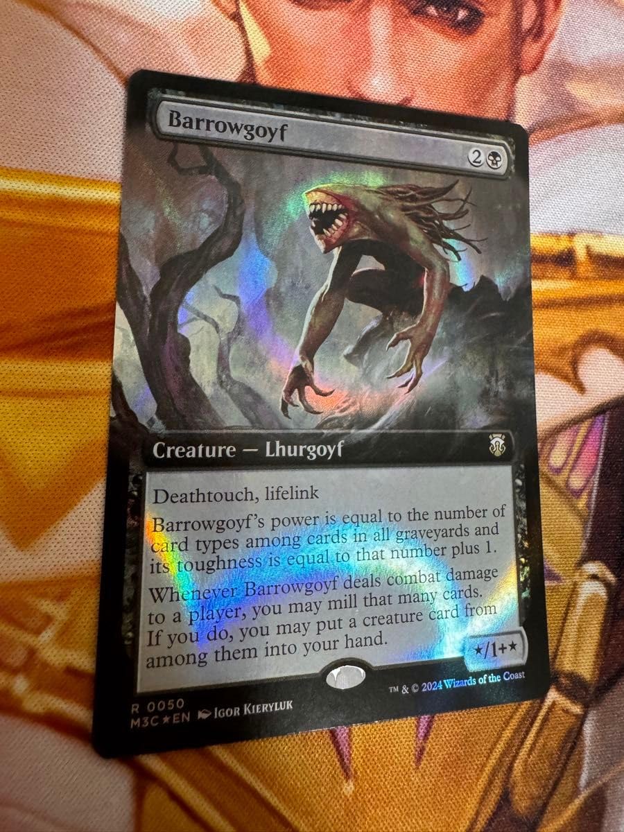 バロウゴイフ⁄Barrowgoyf 英語 拡張アート リップルFoil MTG リップル
