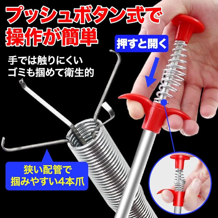 ＵＥＫＩ排水管掃除機 Amazon.co.jp: ヤスダ 排水管掃除機FX3型電動【FX3815