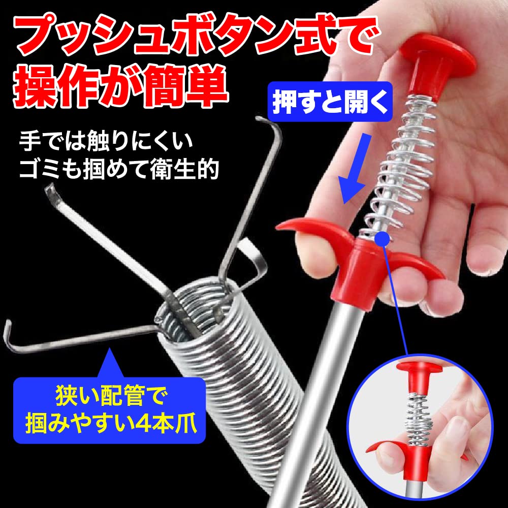 Amazon｜TKY パイプクリーナー パイプブラシ 排水管 排水溝 詰まり