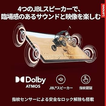 Lenovo Tab P12 「12.7型ワイドパネル」美品 Amazon.co.jp: Lenovo Tab P12 タブレット (12.7インチ ワイド
