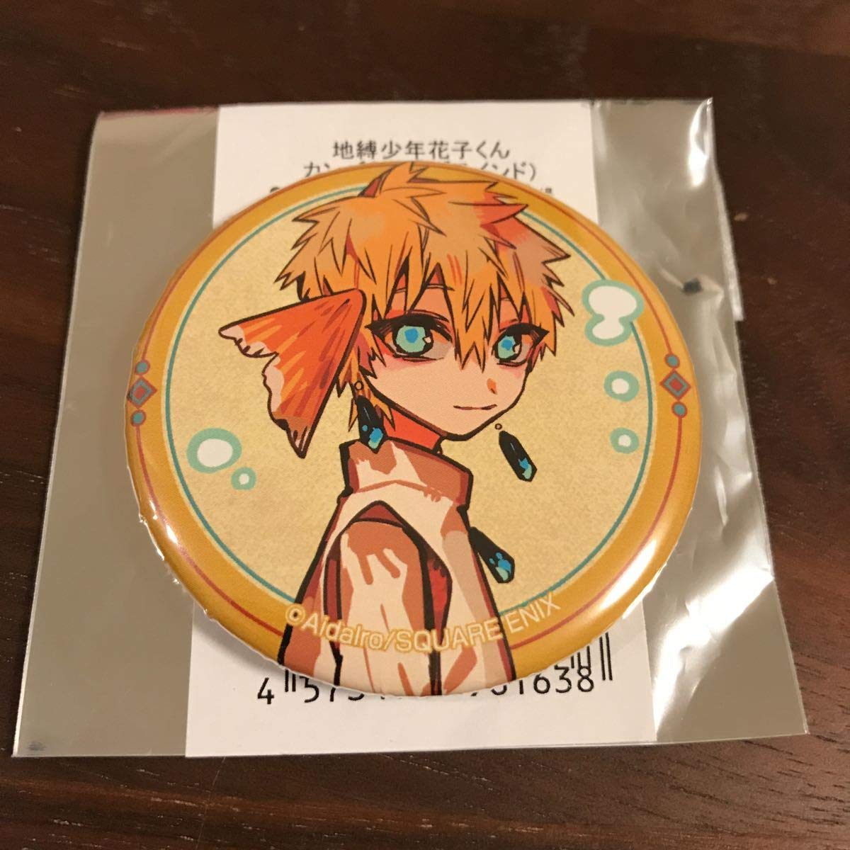 Amazon | 地縛少年花子くん THEキャラSHOP 池袋 限定 缶バッジ