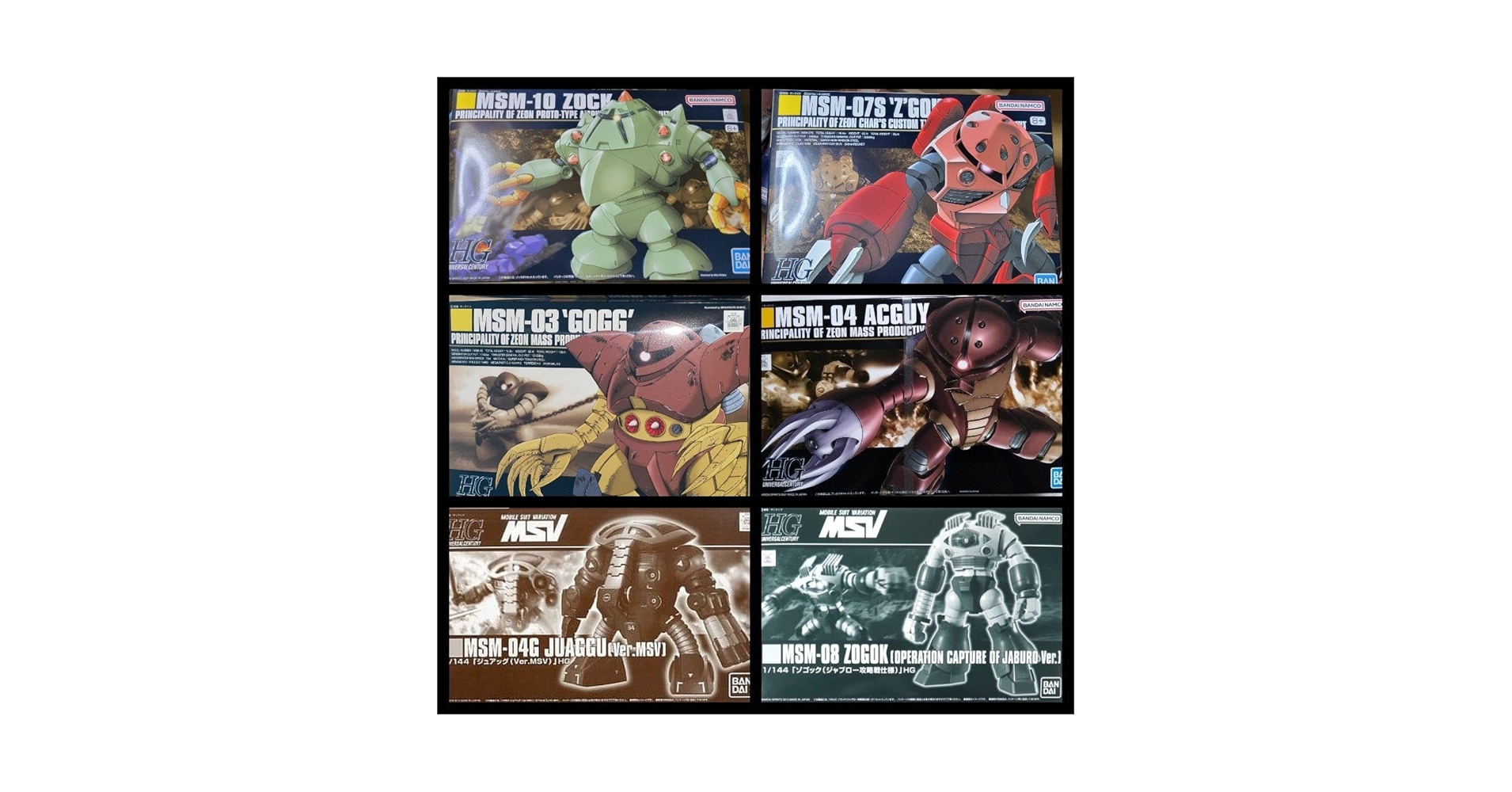 【未組立】ガンプラ HGUC1/144 ジオン軍水陸両用MS4体セット 夏のガンプラといえば「水陸両用MS」でしょ！ “ジオン水泳部”の