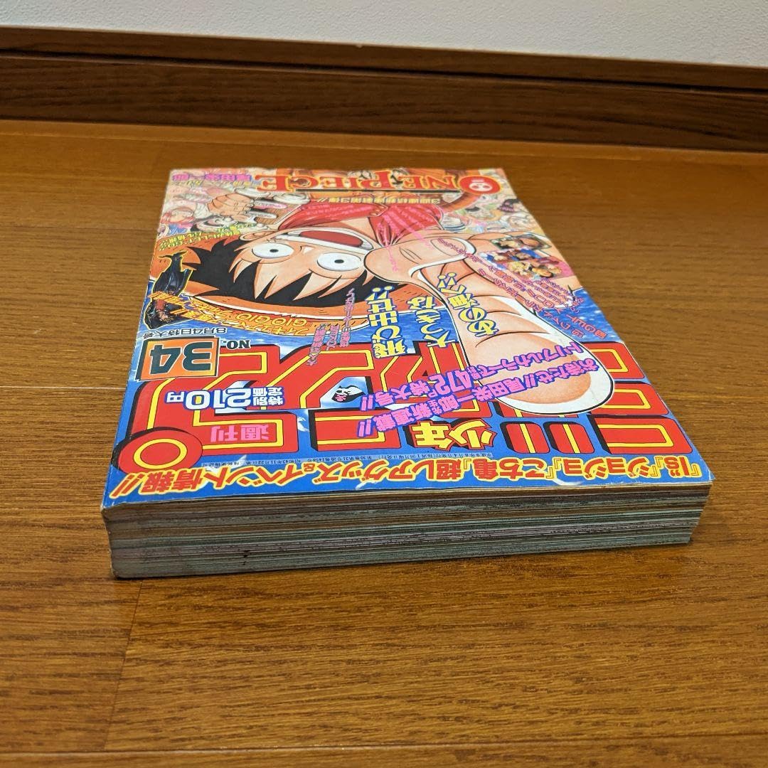 Amazon.co.jp: ONE PIECE ワンピース ジャンプ新連載号 おまけ付き 計