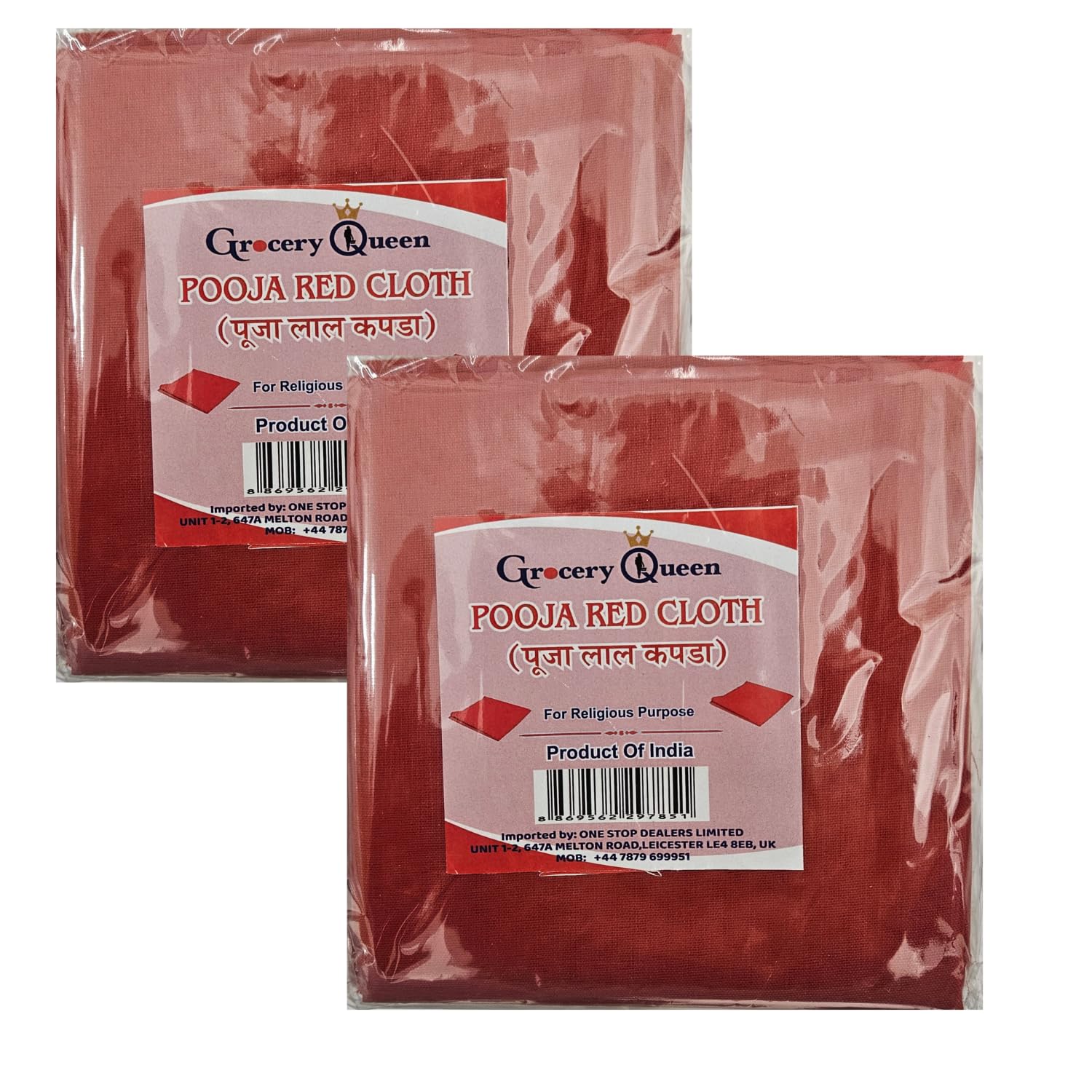 ONE STOP DEALERS - Premium Red Pooja Cloth For Festivals And Religious Ceremonies - 100% Cotton - Perfect Size For Various Pooja Rituals And Offerings – Maintain & Ensuring Long-Lasting (Pack of 2)