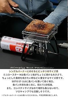 バーベキュー・調理用品 PONY MINI STOVE PONY MINI STOVE