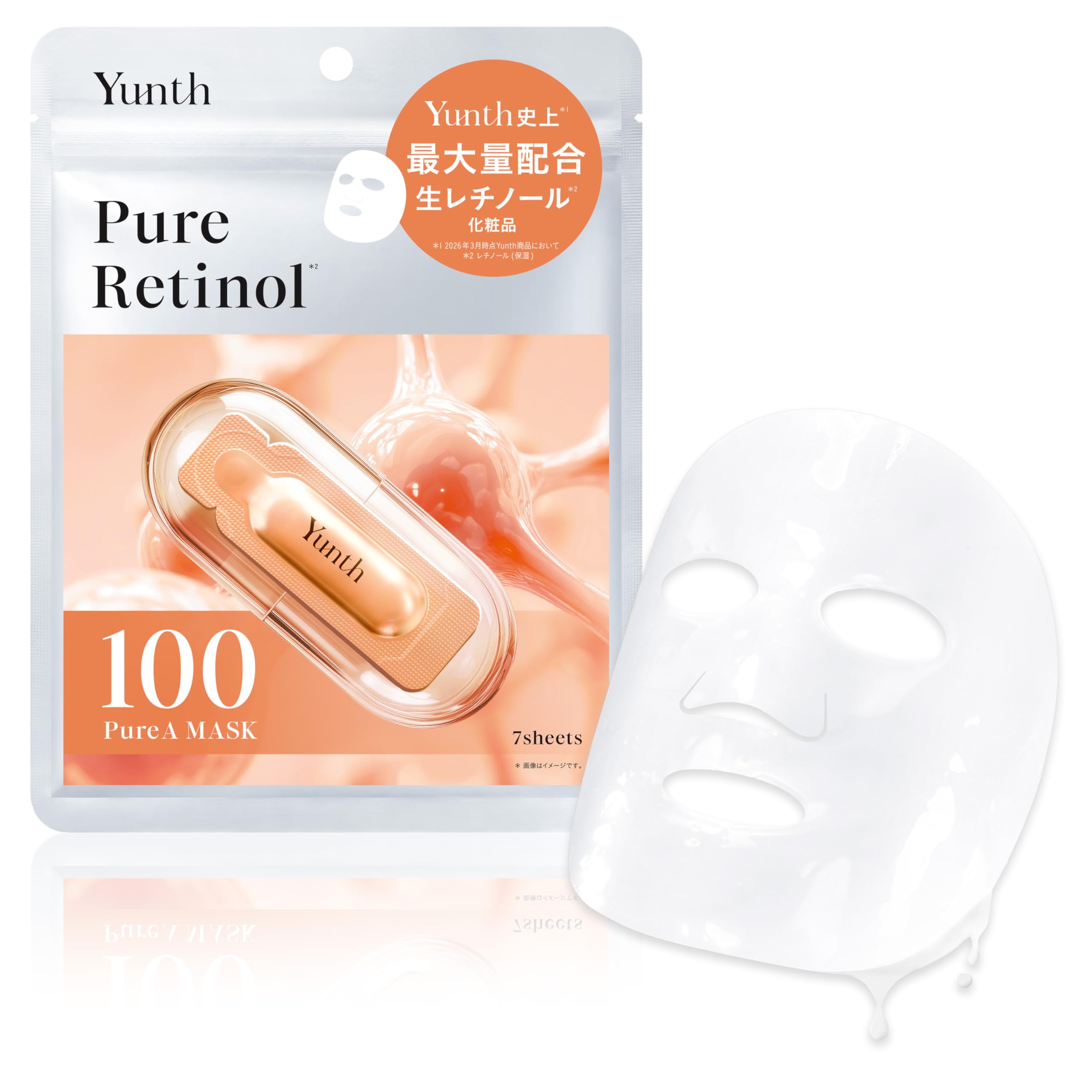 Amazon | Yunth ユンス VA シートマスク 7枚入 生レチノール フェイス