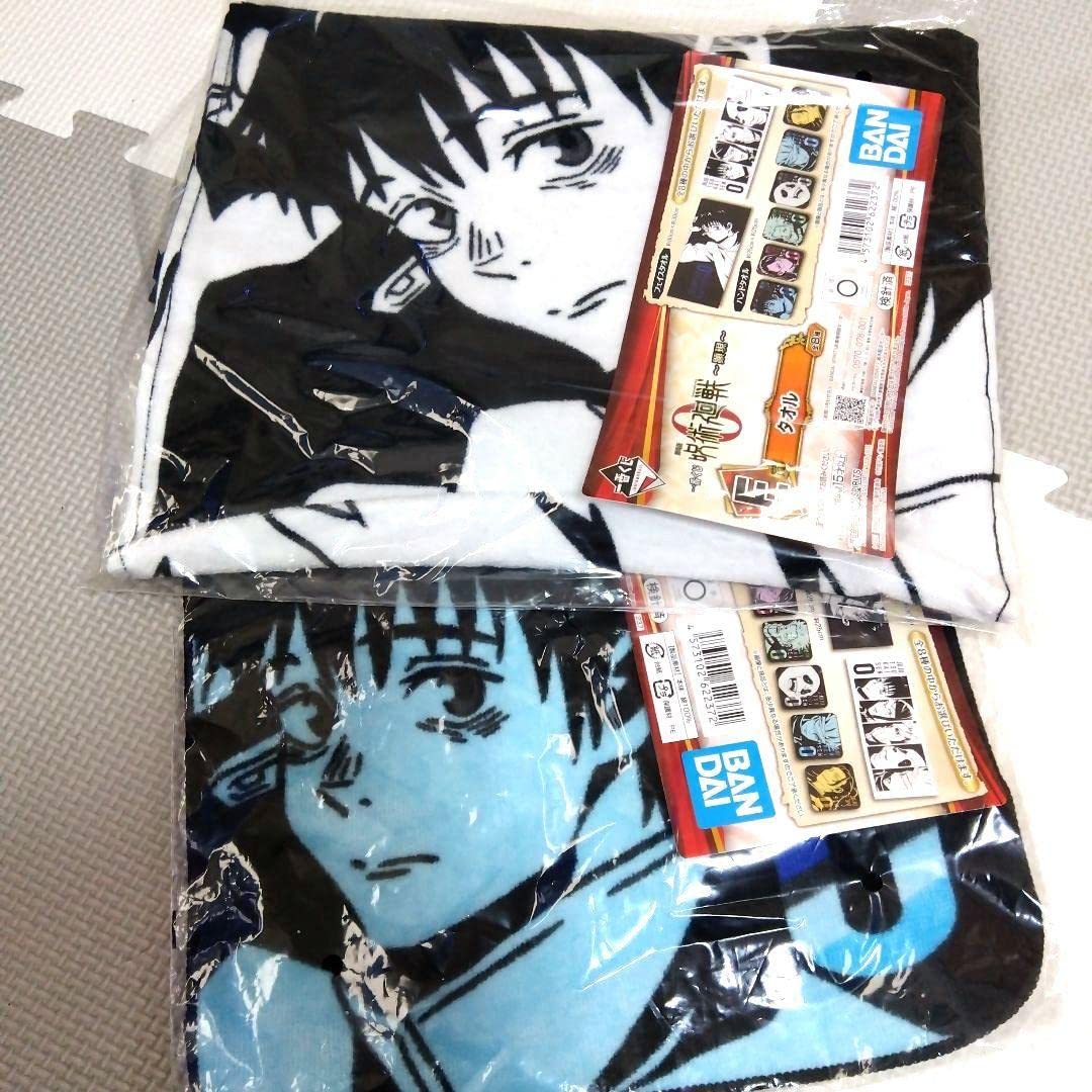 呪術廻戦 BIGタオル 40名限定 抽選 乙骨 虎杖 呪術廻戦 BIG【