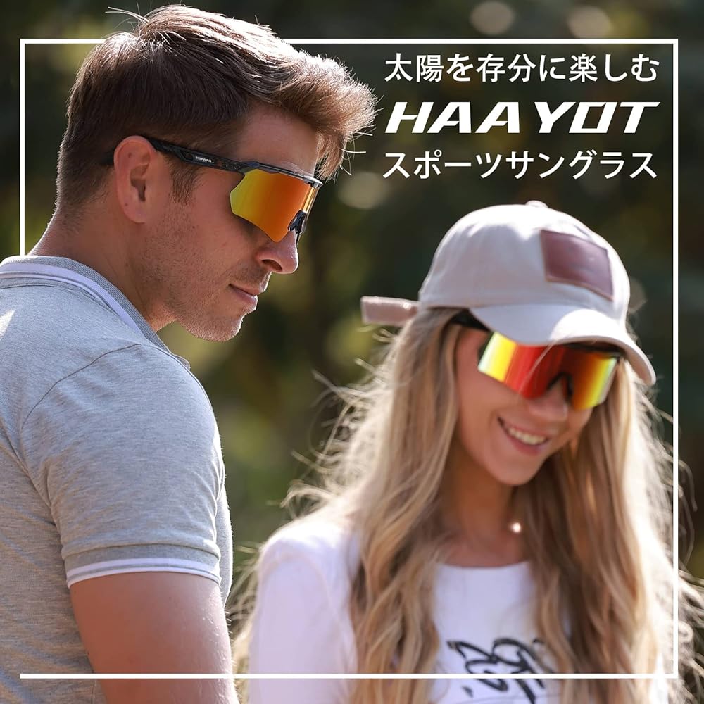Amazon.co.jp: [HAAYOT] 偏光サイクリンググラス メンズ