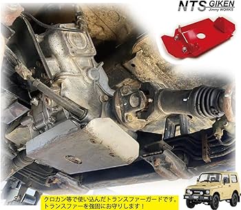 Amazon | NTS GIKEN (NTS技研) トランスファーガード JA11 / SJ30