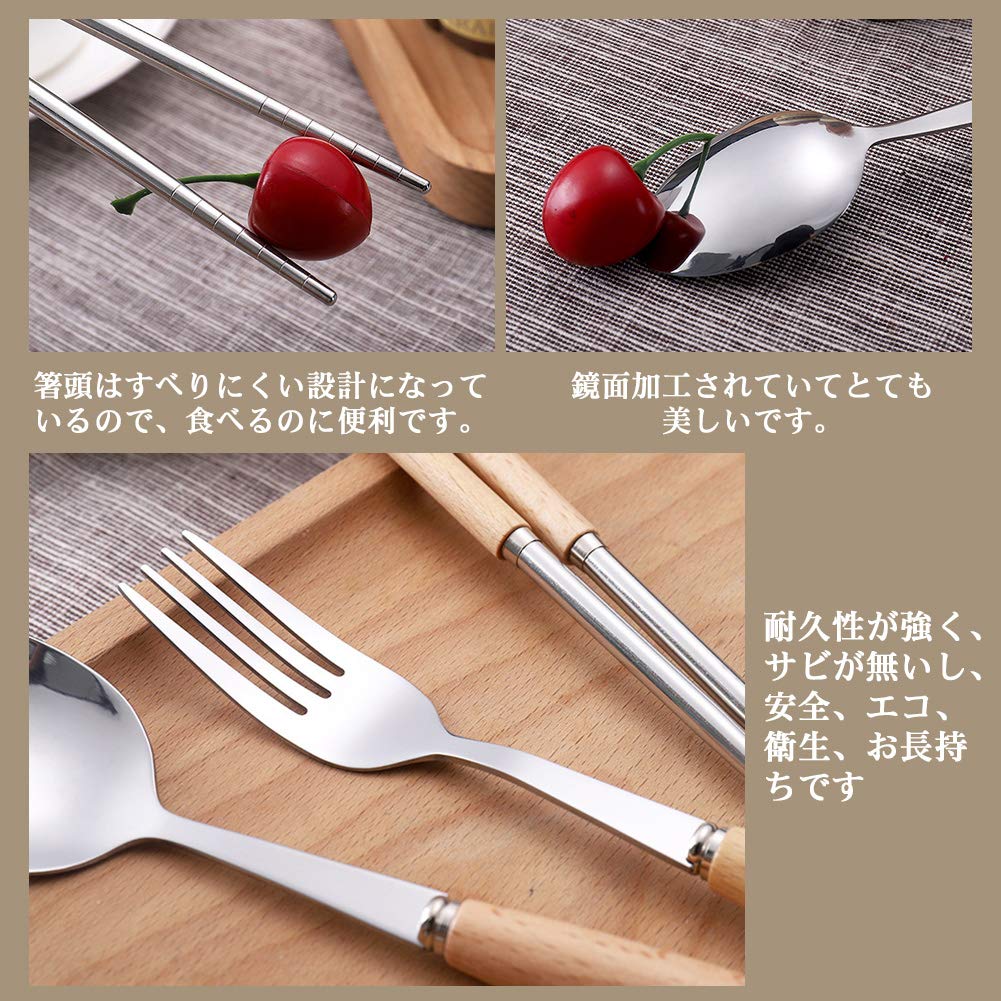 Amazon | VKING カトラリーセット スプーンフォークセット 収納ケース 