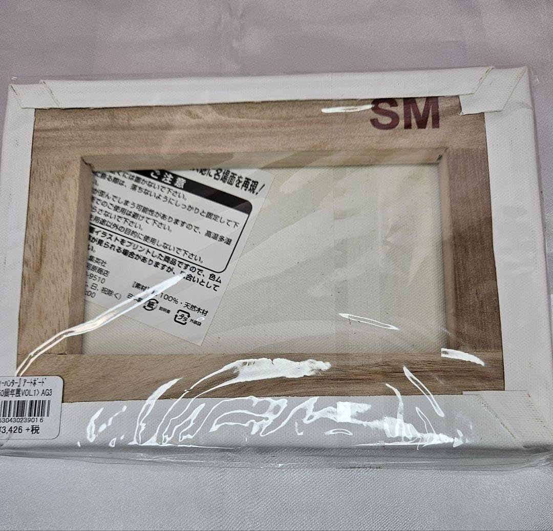 Amazon.co.jp: 創刊50周年記念 週刊少年ジャンプ展 シティーハンター