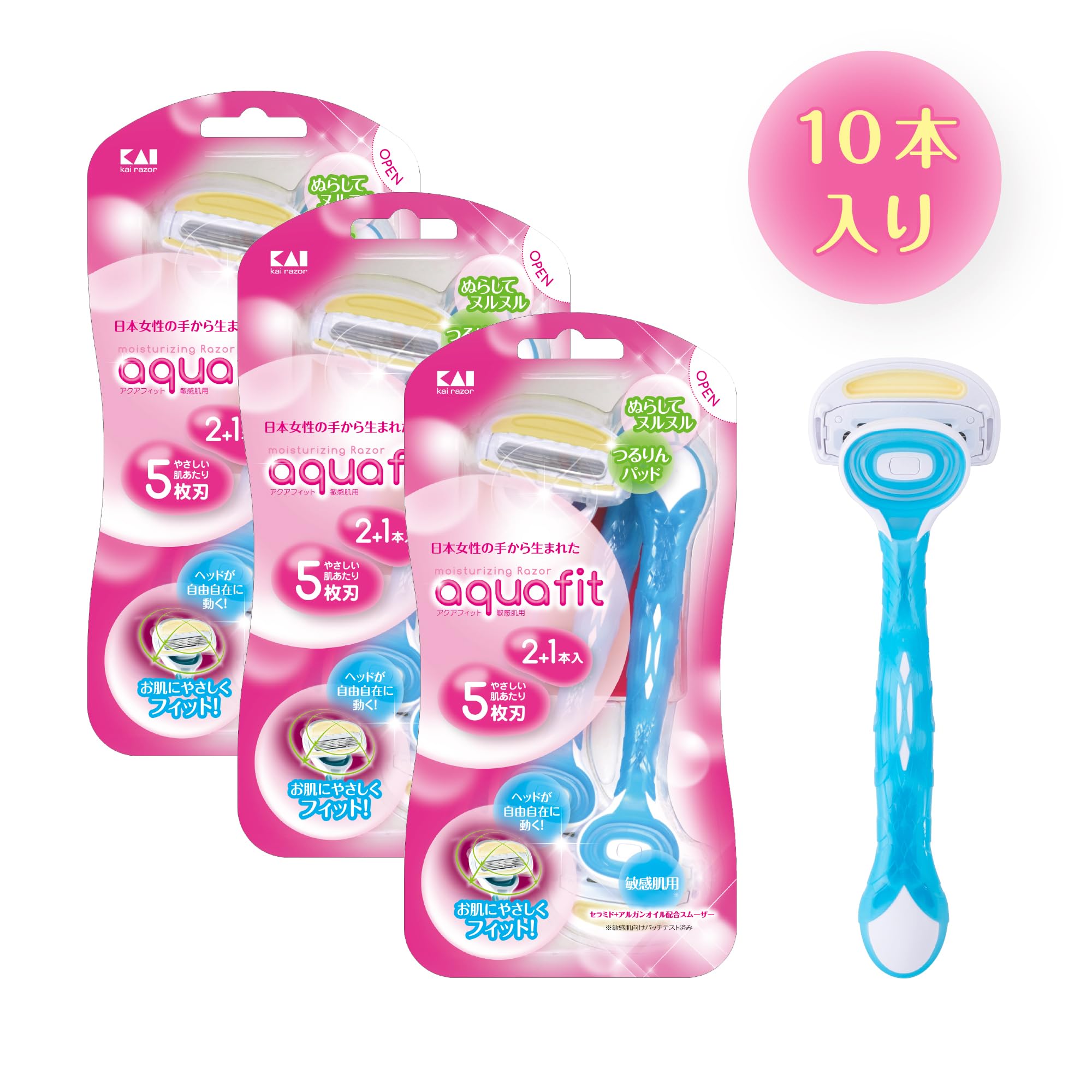 Amazon.co.jp: 貝印(KAI CORPORATION) アクアフィット 9本+1 剃刀