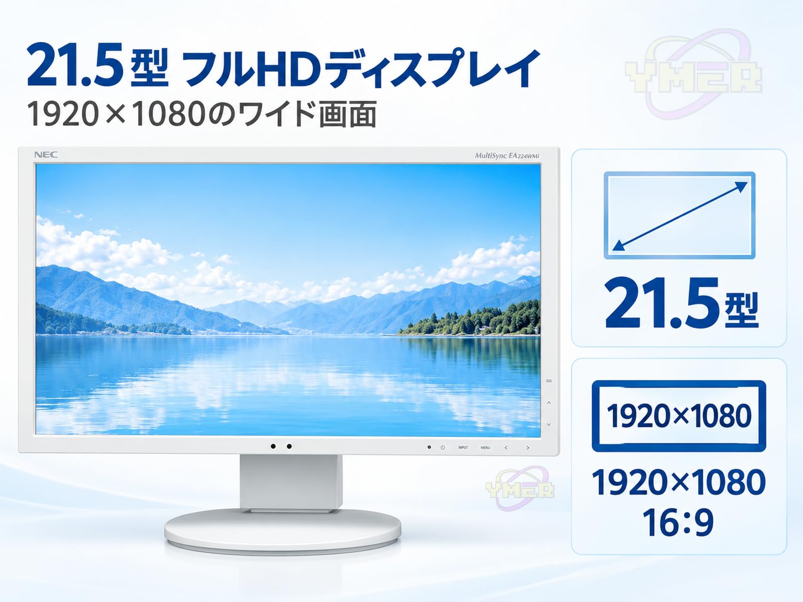 Amazon.co.jp: 【整備済み品】NEC MultiSync EA224WMi 21.5インチ 液晶