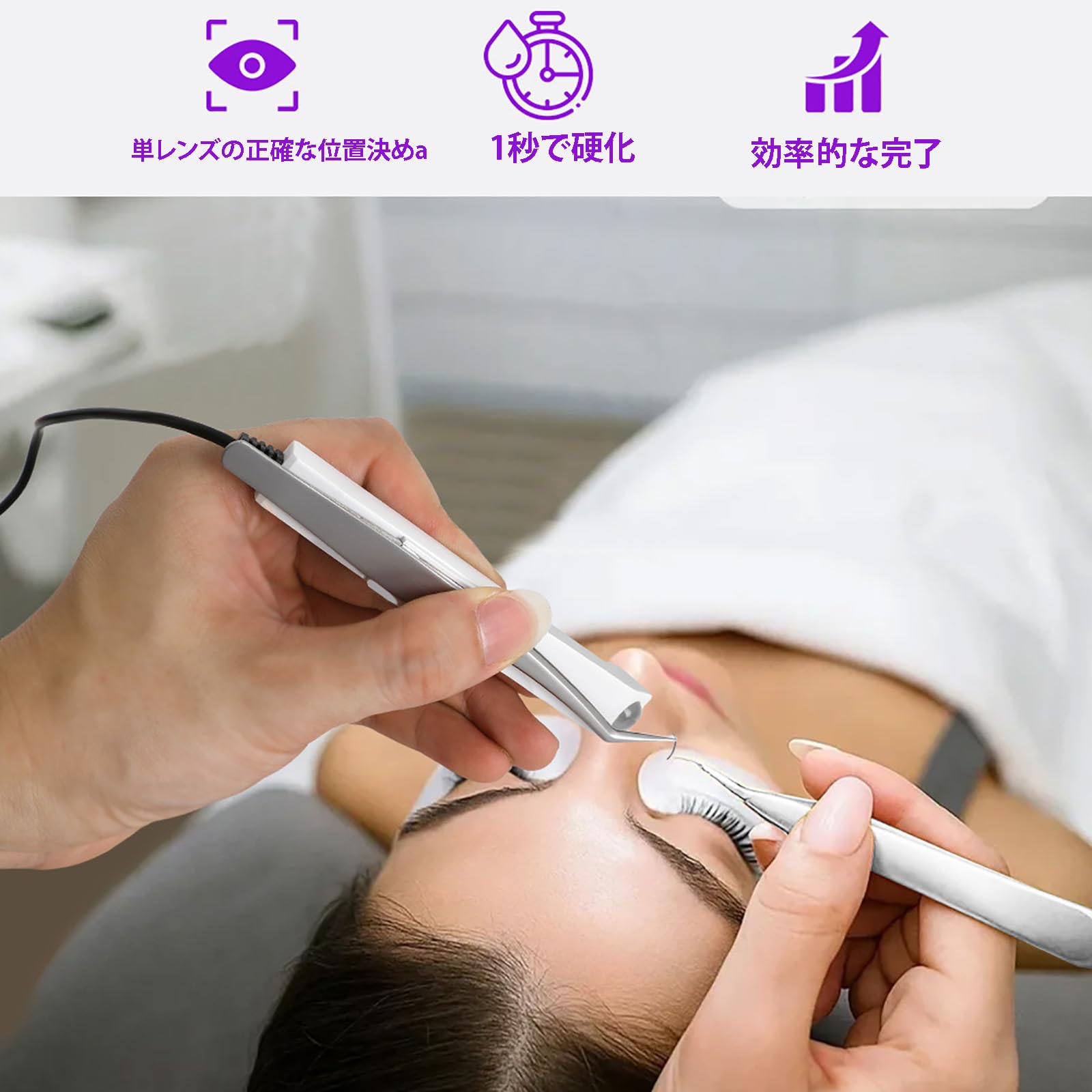 Amazon.co.jp: LEDライト マツエク専用フットスイッチ付き 3.5W UV