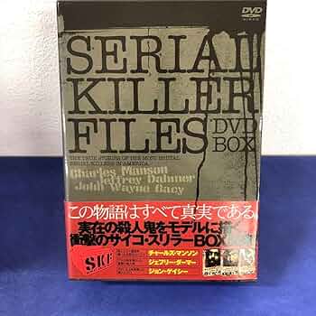 【廃盤希少】シリアルキラー・ファイル DVD-BOX サイコスリラー映画 3枚組 廃盤希少】シリアルキラー・ファイル DVD-BOX サイコスリラー