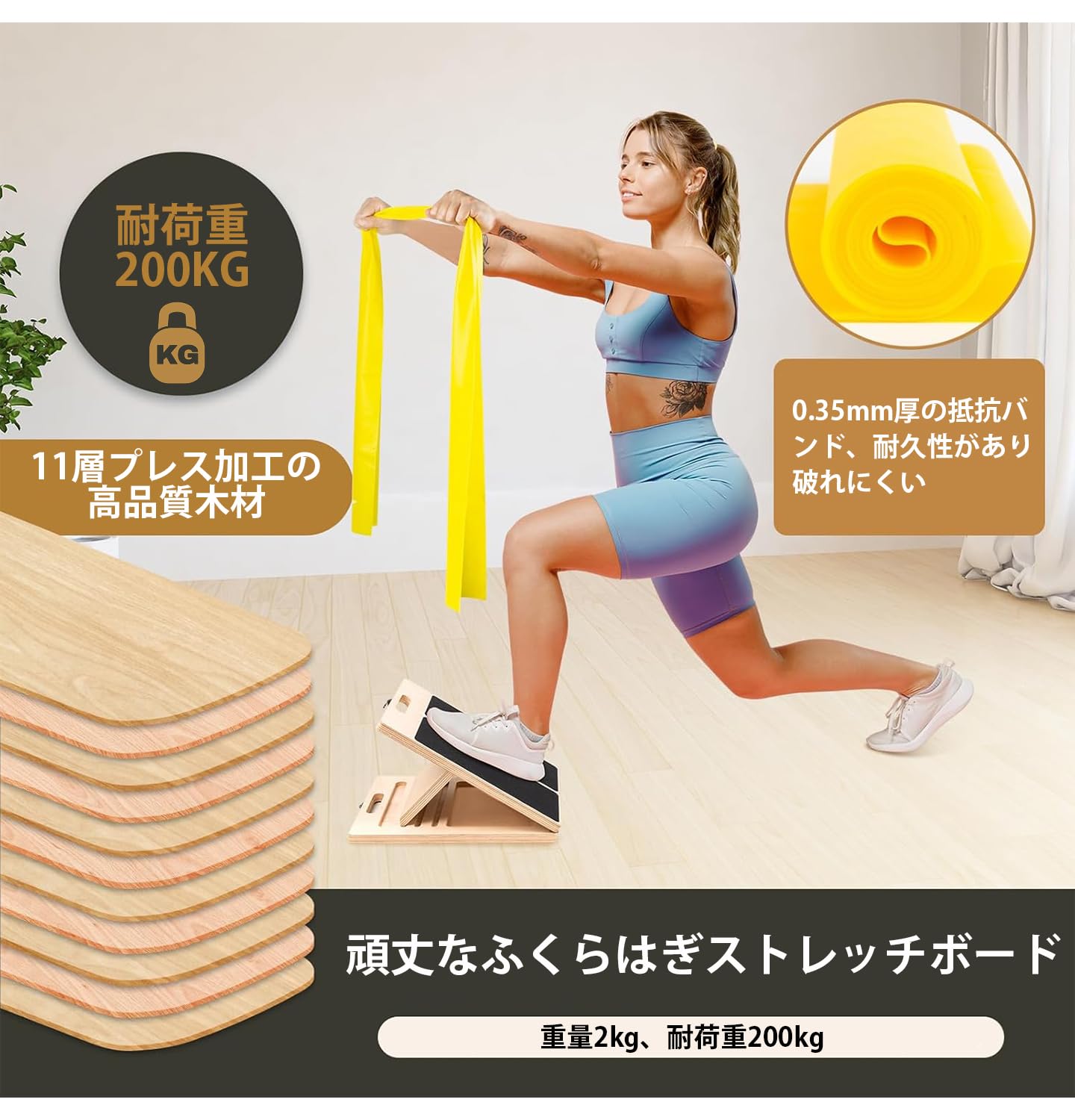 Amazon | BKJANYO ストレッチボード ふくらはぎ ストレッチ 木製