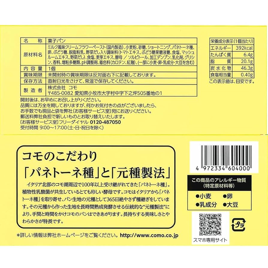 momokoBBクリーム12個入り momokoBBクリーム12個入り MOCHICREAM モチクリーム ベスト