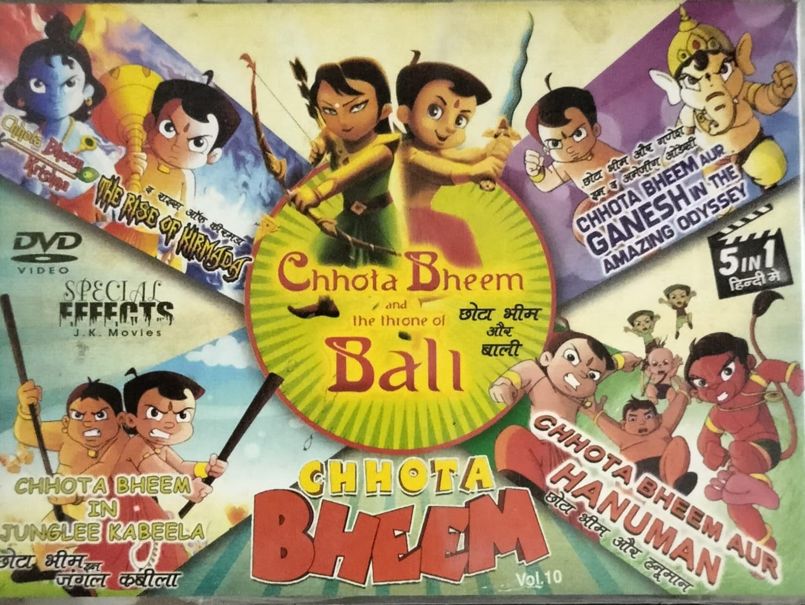 See full amazon price history chart for DKD 5 in 1 Kids Movies DVD (chhota bheem and The Throne of Bali, chhota bheem AUR Ganesh, chhota bheem AUR Hanuman, chhota bheem in junglee kabeela, chhota bheem and Krishna) DKD 5 in 1 Kids Movies DVD (chhota bheem and The Throne of Bali, chhota bheem AUR Ganesh, chhota bheem AUR Hanuman, chhota bheem in junglee kabeela, chhota bheem and Krishna) (B0CYTFY19Q) Amazon Price History, Amazon Price Tracker