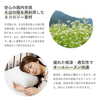 タカコ　シングル0.6kgピンク、1.0kgブルー、籾殻枕12cmブルー タカコ シングル0.6kgピンク、1.0kgブルー、籾殻枕12cmブルー