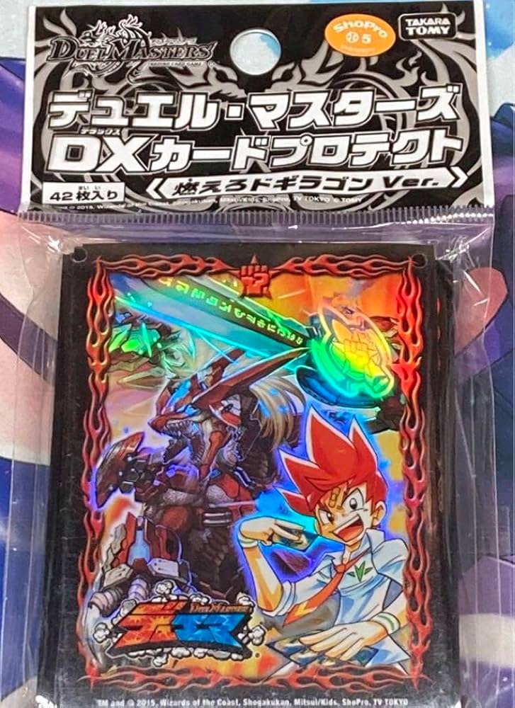 デュエルマスターズ 限定カードプロテクト 燃える革命ドギラゴンVer. Amazon.co.jp: 燃える革命ドギラゴン スリーブ : ホビー