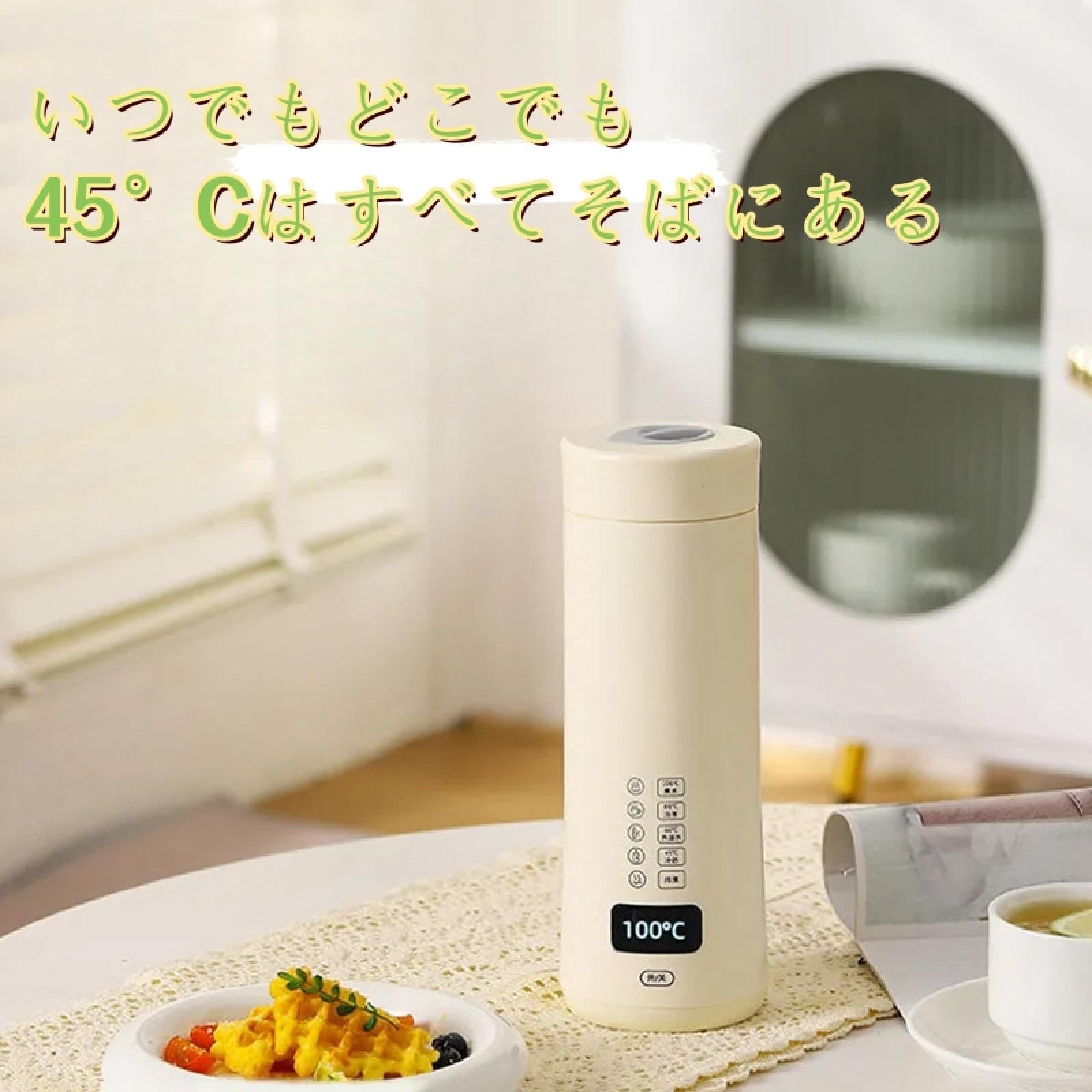 お湯が沸かせる水筒 5分沸騰 450ml 電気ポット 保温カップ Amazon.co.jp : ポータブル電気湯沸かし器 お茶湯沸かし器 電気