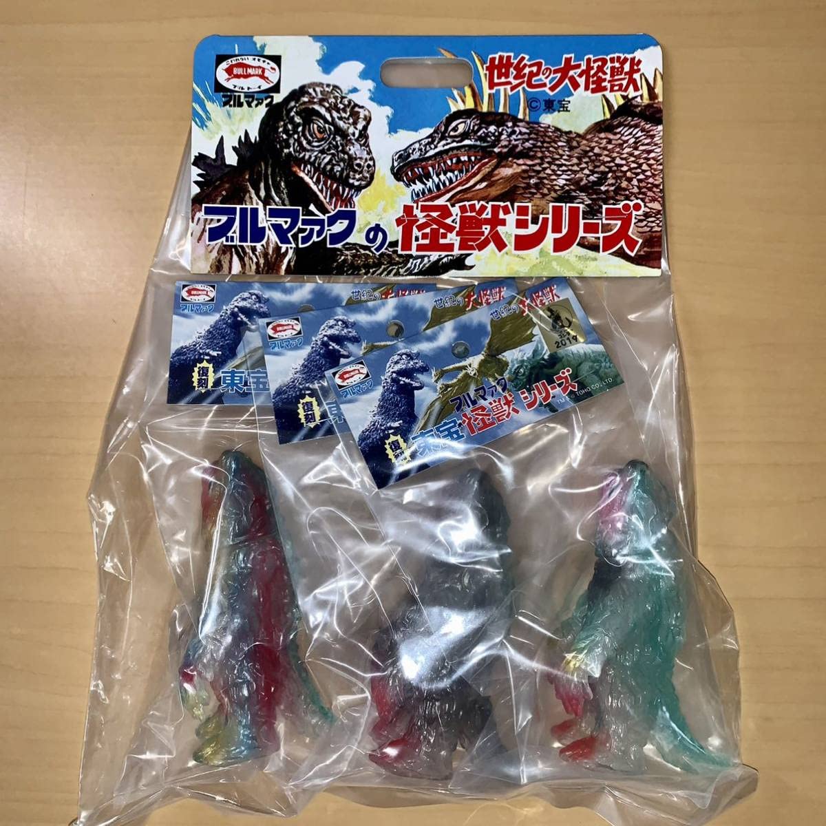 ヘドラ ブルマァク ミニソフビ人形 ヘドラ ブルマァク ミニソフビ人形