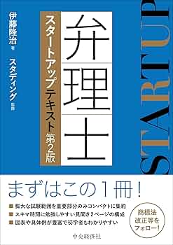 【DVD付き】テキスト3冊　弁理士　短答　アップテキスト　特実意商条不正著セット 713zigZ1PbL._UF350,350_QL50_.jpg