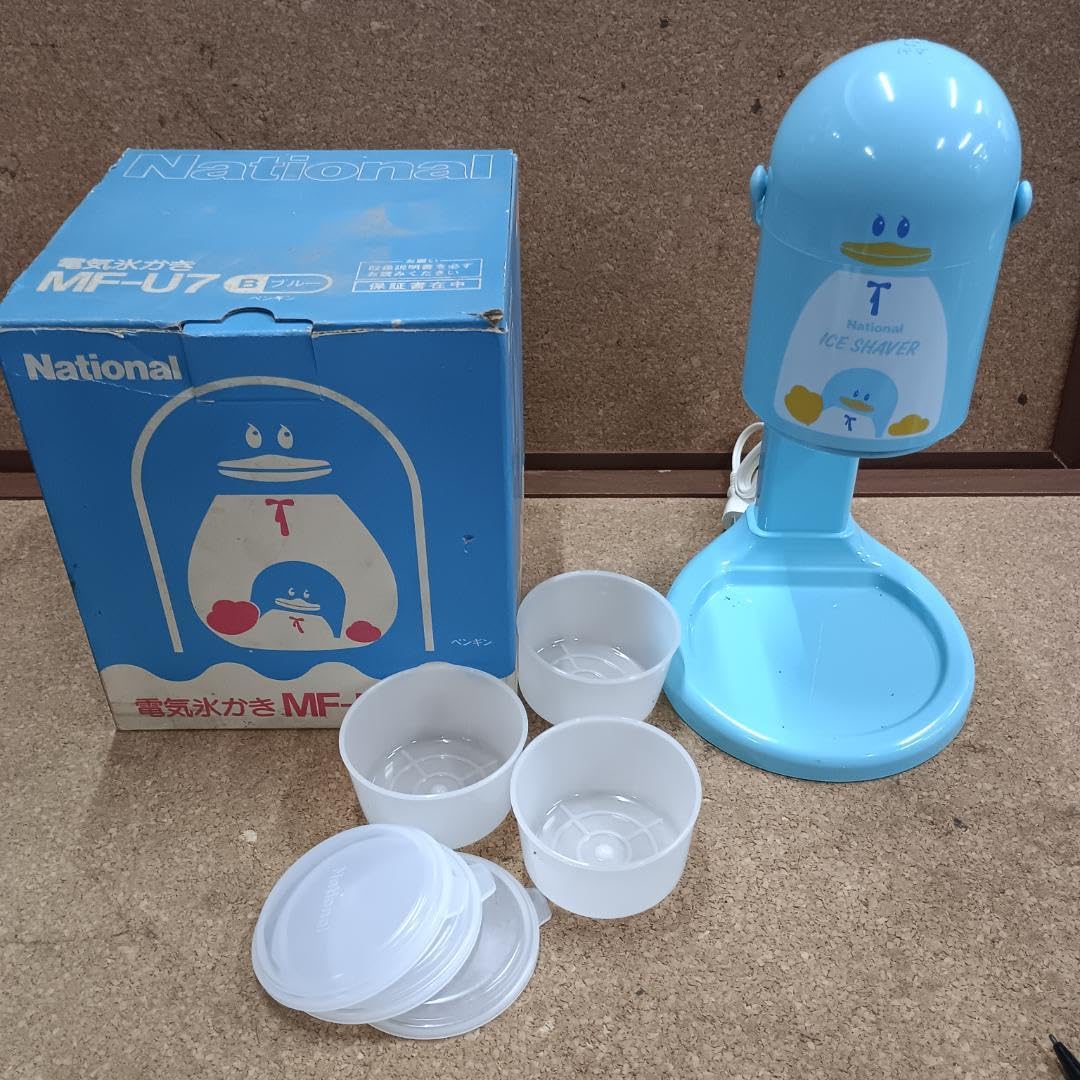 ナショナル 松下電工 電気氷かき MF-U7 National 昭和レトロ ナショナル 電気氷かき MF-U7ペンギン