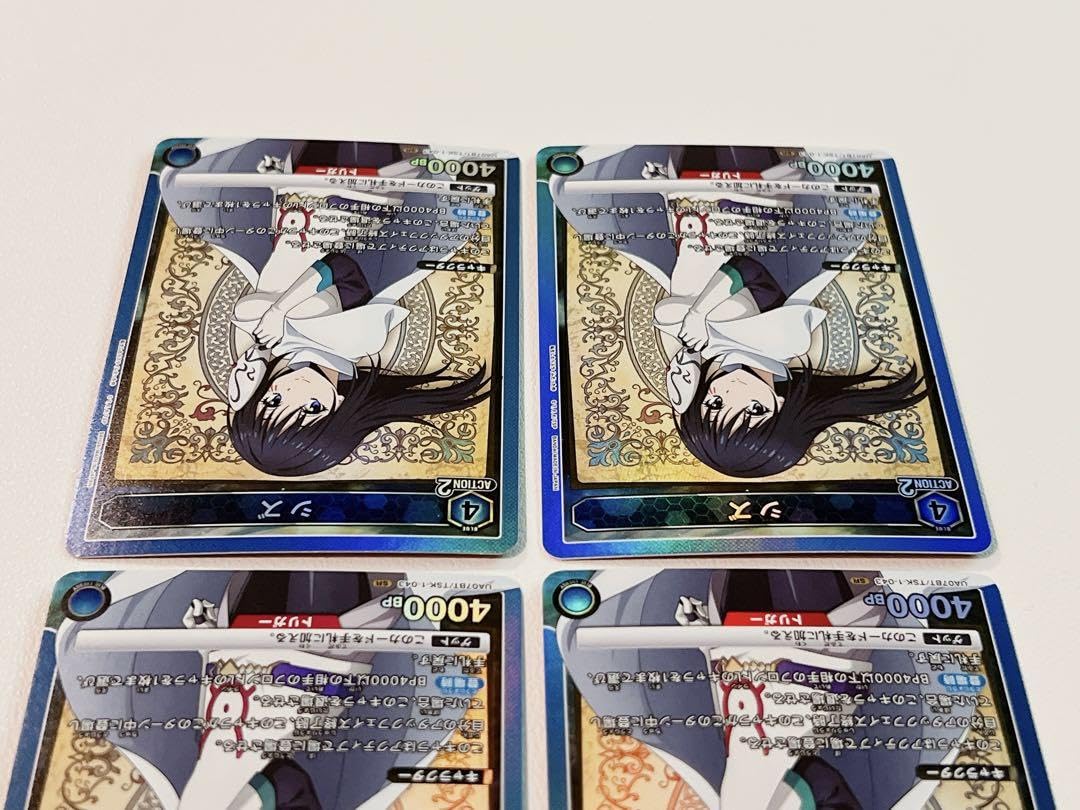 Amazon.co.jp: 転スラ シズ SR 4枚セット ユニオンアリーナ : おもちゃ