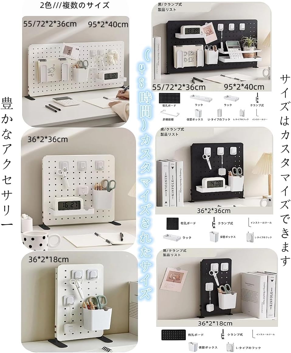訳あり大特価❣️ ペグボードディスプレイスタンド ペグボードオーガナイザー 61XfWeoFCiL._UF894,1000_QL80_.jpg