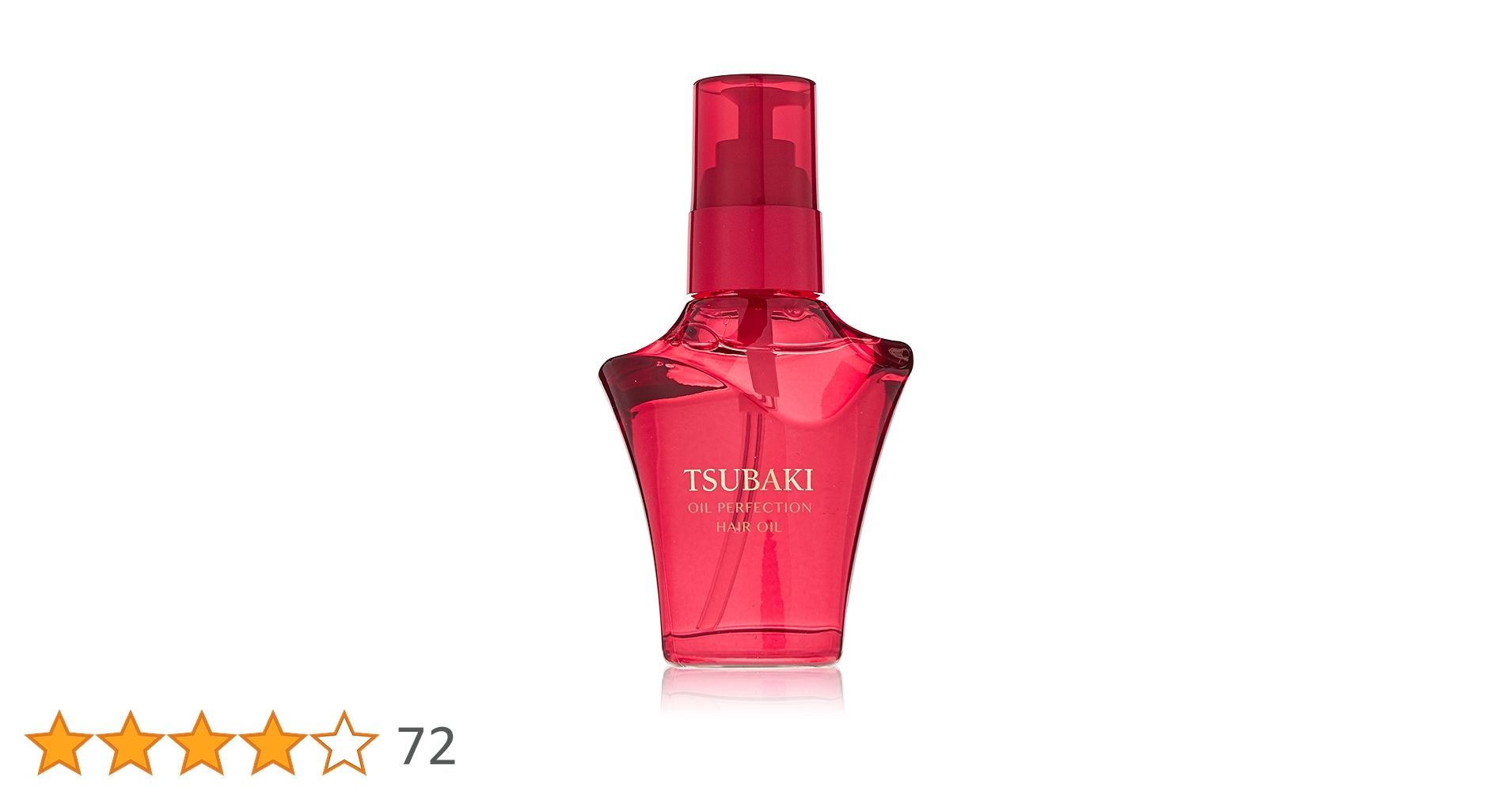 TSUBAKI オイルパーフェクション 3本セット Amazon | 【まとめ買い