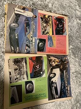 Amazon.co.jp: ヤングオート 1984年12月号 暴走族 旧車會 当時物