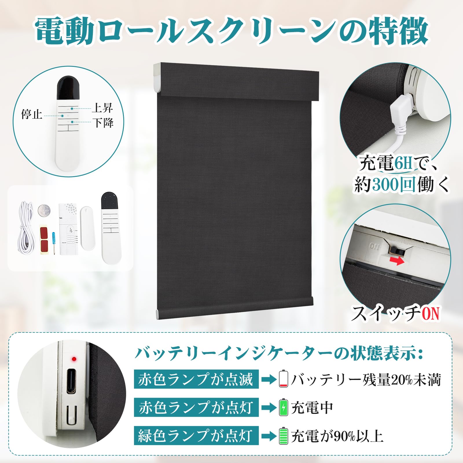 Adliy 電動ロールスクリーン リモコン 幅110cm 高さ70cm ブラック Amazon｜Adliy 電動ロールスクリーン 電動ロールカーテン リモコン 100